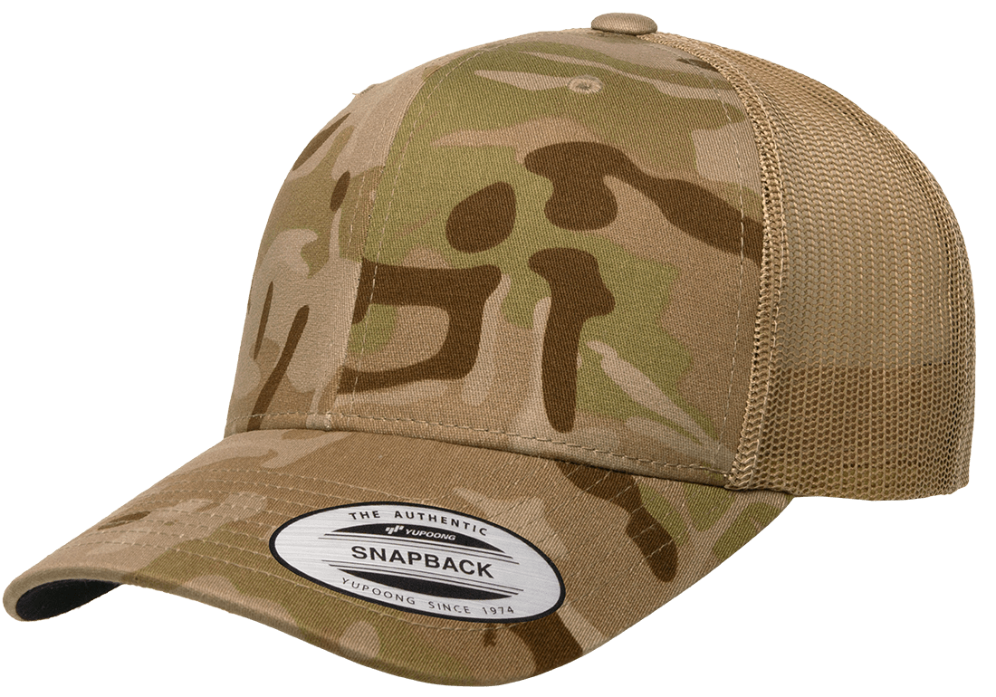 Camo Multicam YP Classics® Retro Trucker Cap 6606